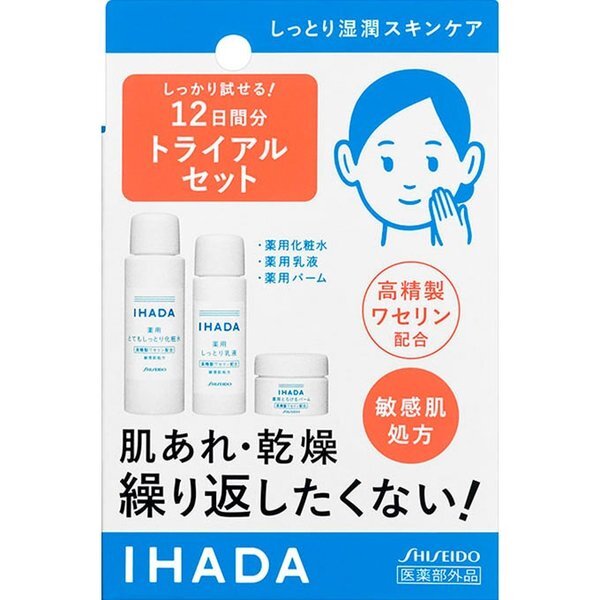 マスクでの肌荒れを予防したい! 肌荒れしないための対策方法や化粧をするときのポイントを伝授の画像